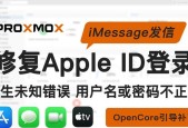 如何登录iCloud避免双重验证（教你一步步实现登录iCloud无需双重验证的方法）