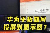 办公电脑显示器模糊看不清怎么办？如何调整？
