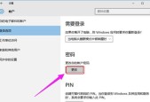 解决苹果手机付款方式被拒绝的问题（探索解决苹果手机付款问题的有效方法）