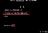 电脑忘记开机密码怎么办？简单方法快速找回！