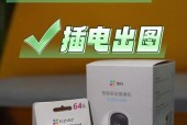 家庭有线摄像头手机连接方法？