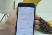 重新定义定位地址名称的重要性（探讨如何有效修改定位地址名称来增加地区吸引力）