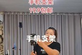 放置手机于脸部的支架具体名称是什么？
