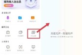 抖音语音转文字工具大揭秘（打破语言障碍）