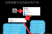 苹果充电器如何验机？验机苹果充电器的正确步骤是什么？