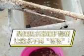 热水器水结冰的原因（解析热水器水结冰现象及其影响）
