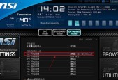 网关如何设置开机自启动？操作步骤是怎样的？