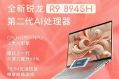 华众笔记本电脑性能如何？是否值得购买？