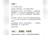没有mesh网关如何实现在线连接？在线时需要注意什么？