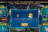 平板电脑上如何玩网页版赛尔号？操作步骤和常见问题是什么？