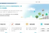 IE浏览器升级步骤是什么？升级后如何确保兼容性？
