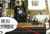新内存条安装后如何分区？分区步骤是怎样的？
