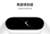 益生谷智能手环使用方法是什么？有哪些功能特点？