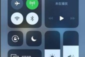苹果13拍照技巧（一键开启闪光灯）