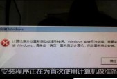 电脑无限循环重启原因及解决方法（以电脑循环重启无法开机怎么办）