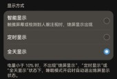 电脑黑屏时如何退出HDR模式？HDR模式退出后屏幕会恢复正常吗？