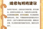 洗衣机不进水怎么办？常见原因有哪些？