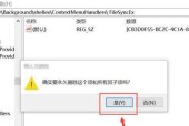 为什么你的Win10桌面右键点开就转圈圈？