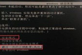 电脑开机启动项过多怎么禁止启动（解决开机启动慢的问题）