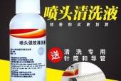 佳能清洁喷嘴使用方法是什么？如何正确使用？