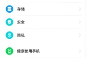 荣耀手机远程投送电脑的步骤是什么？