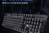 穿越火线适合使用哪种键盘？