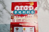 抖音集字得金鞭炮，抢红包再不用愁（参与瓜分红包活动）