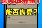 手机坏了怎么找回微信聊天记录（教你三种方法轻松搞定）