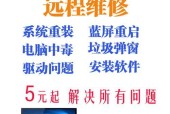 电脑特效声音卡顿如何修复？