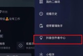揭秘抖音粉丝的获取方式（从内容质量到推广技巧）