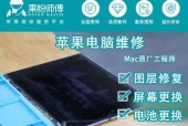 笔记本测试苹果电脑的方法？测试结果不准确怎么办？