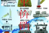手机支架托断裂后用什么胶水修复？哪种胶水更合适？