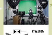 直播电视机场景搭建的步骤是什么？