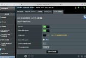 企业级路由器设置方法详解（实用的企业级路由器配置指南，助您轻松搭建稳定高效的网络）