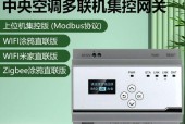 格力柜机空调智能网关连接步骤？如何操作？
