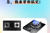 华帝燃气灶打不着火的原因及解决方法（为什么华帝燃气灶无法点火）