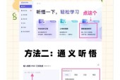 视频识别语音转文字技术的应用及发展（从语音到文字）