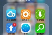 小米手机锁屏密码忘了怎么解开（忘记小米手机锁屏密码？别慌）