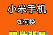 小米手机如何拼图片合成一张？操作步骤复杂吗？