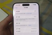 苹果手机5g在哪里开启？开启5G网络的步骤是什么？