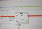 薄片固态硬盘安装步骤是什么？安装过程中需要注意什么？