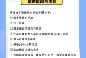 彻底清理家中难以清洁的死角（教你三种深度清理方法）