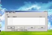 u盘pe安装iso原版镜像文件（使用U盘PE安装ISO原版镜像文件）