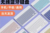 苹果的下边是什么键盘？苹果电脑配备的键盘类型是什么？