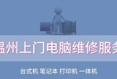 电脑死机后重启不了怎么办？有效处理技巧有哪些？