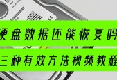 仰角蓝牙耳机使用方法是什么？视频教程在哪里能找到？
