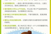 如何有效控制别人的手机？可能的方法与策略有哪些？