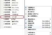 初级音响师资格证如何报考？报名条件是什么？