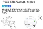 手机调用蓝牙耳机麦克风的方法是什么？