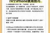 苹果手机查看软件名称是什么？使用中遇到问题如何解决？
